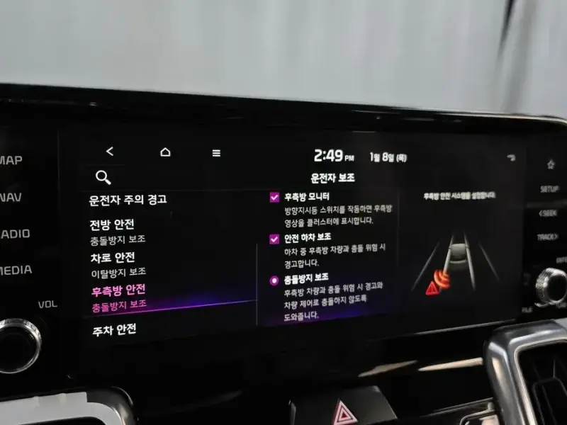 2023 Kia Sorento с пробегом 39 214 км