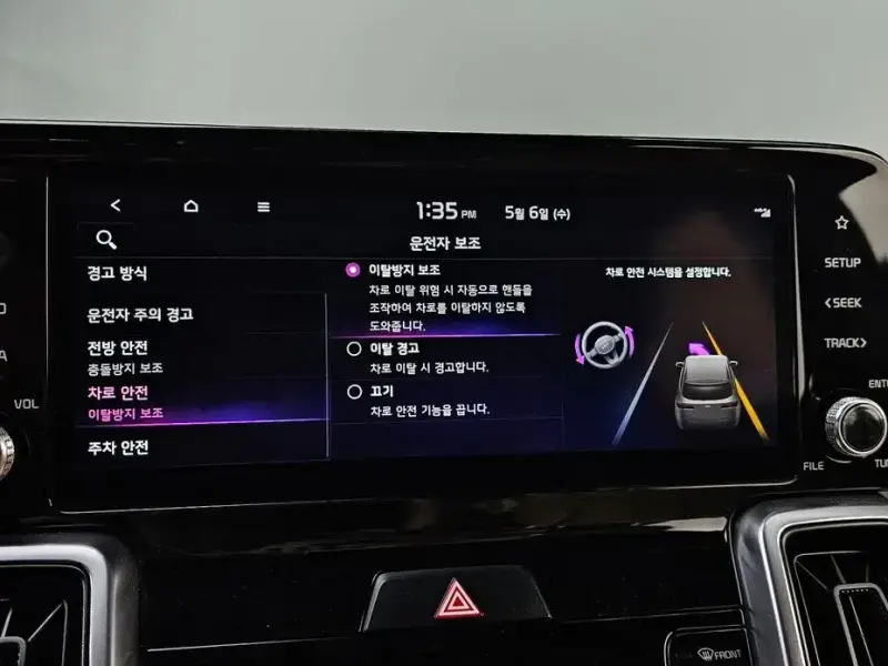 2022 Kia Sorento с пробегом 130 706 км