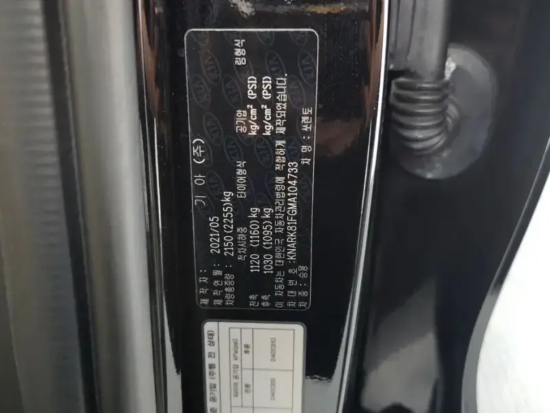 2021 Kia Sorento с пробегом 47 161 км