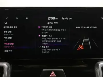 2022 Kia Sorento с пробегом 81 037 км
