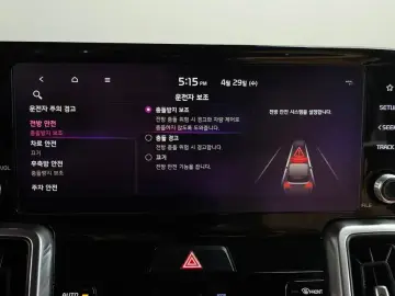 2021 Kia Sorento с пробегом 47 161 км