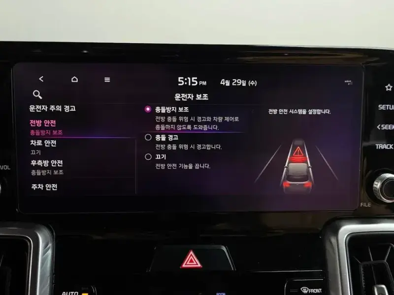 2021 Kia Sorento с пробегом 47 161 км