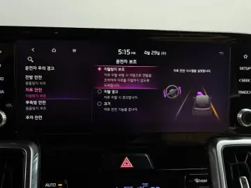 2021 Kia Sorento с пробегом 47 161 км
