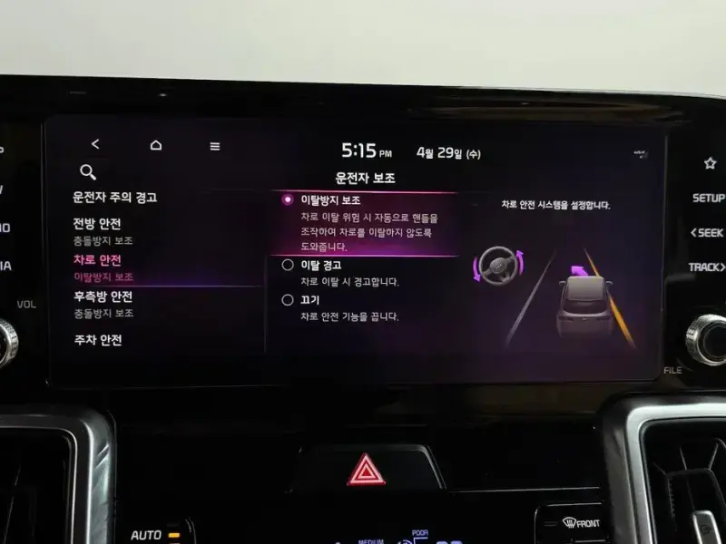 2021 Kia Sorento с пробегом 47 161 км