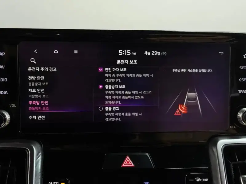 2021 Kia Sorento с пробегом 47 161 км