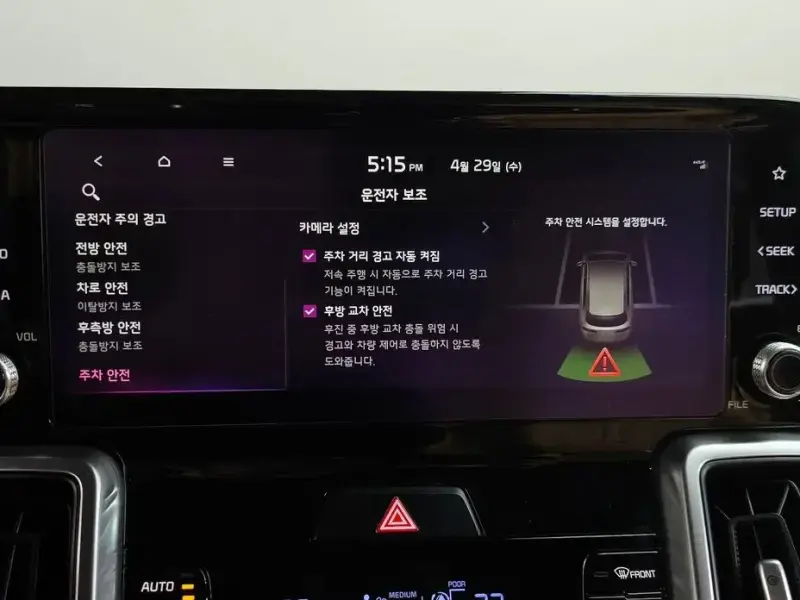 2021 Kia Sorento с пробегом 47 161 км