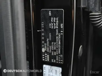 2020 Kia Sorento с пробегом 108 500 км