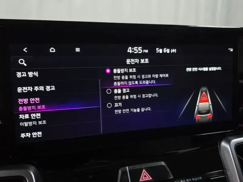 2023 Kia Sorento с пробегом 42 539 км