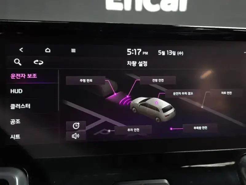 2023 Kia Sorento с пробегом 52 430 км