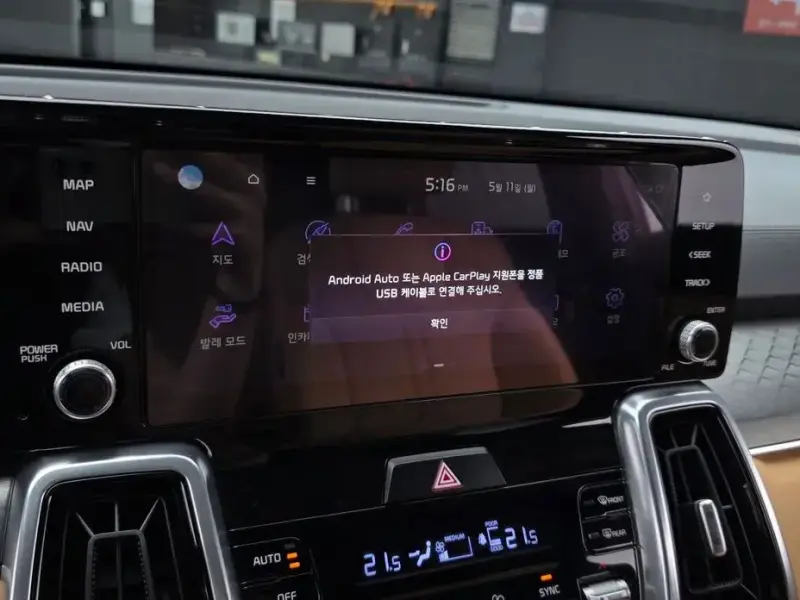 2022 Kia Sorento с пробегом 12 835 км
