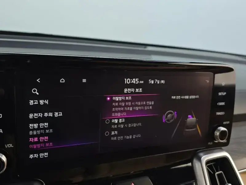 2021 Kia Sorento с пробегом 64 499 км
