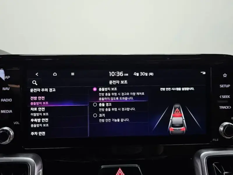 2022 Kia Sorento с пробегом 67 709 км