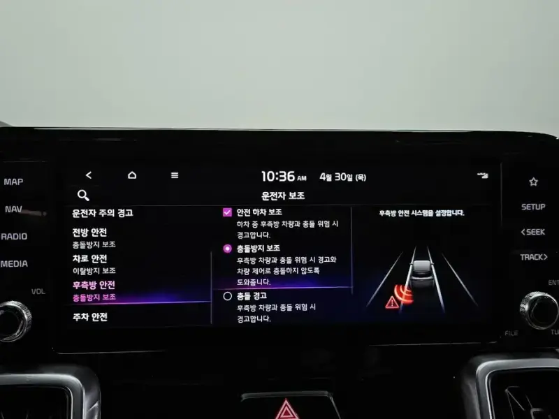 2022 Kia Sorento с пробегом 67 709 км