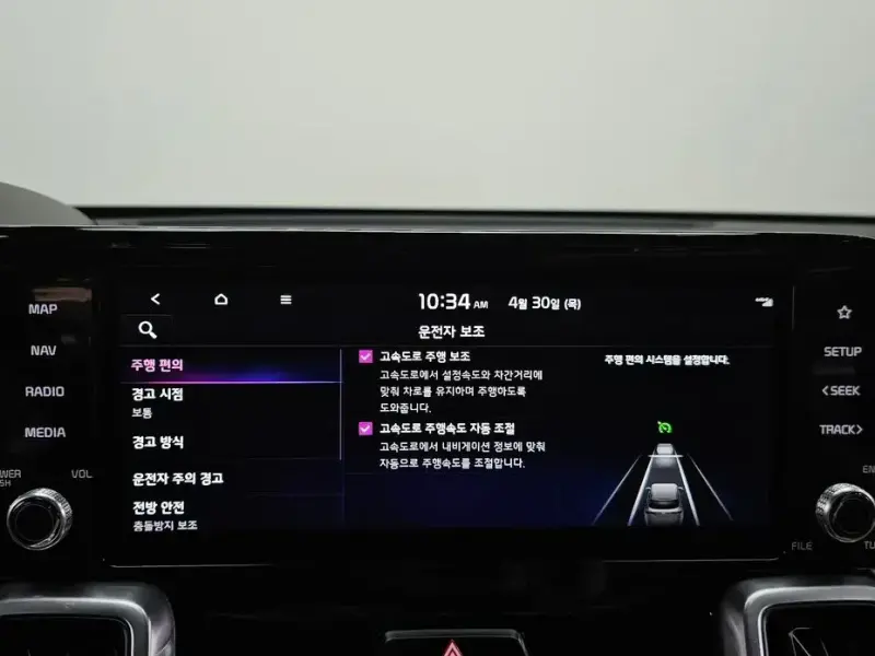 2022 Kia Sorento с пробегом 67 709 км