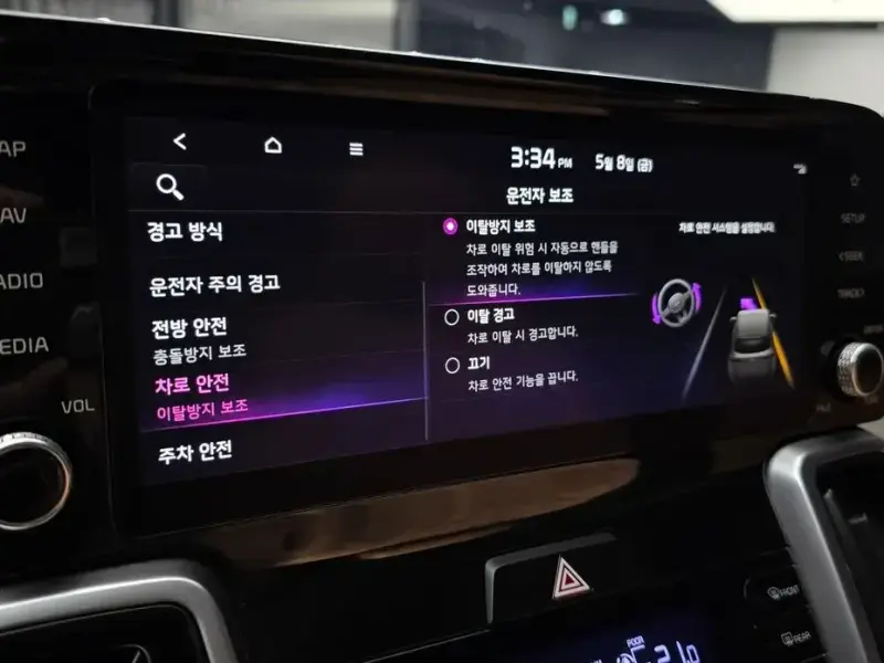 2022 Kia Sorento с пробегом 73 176 км