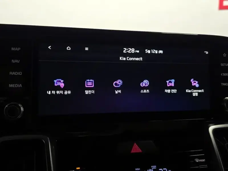 2022 Kia Sorento с пробегом 61 139 км