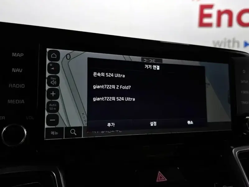 2022 Kia Sorento с пробегом 61 139 км
