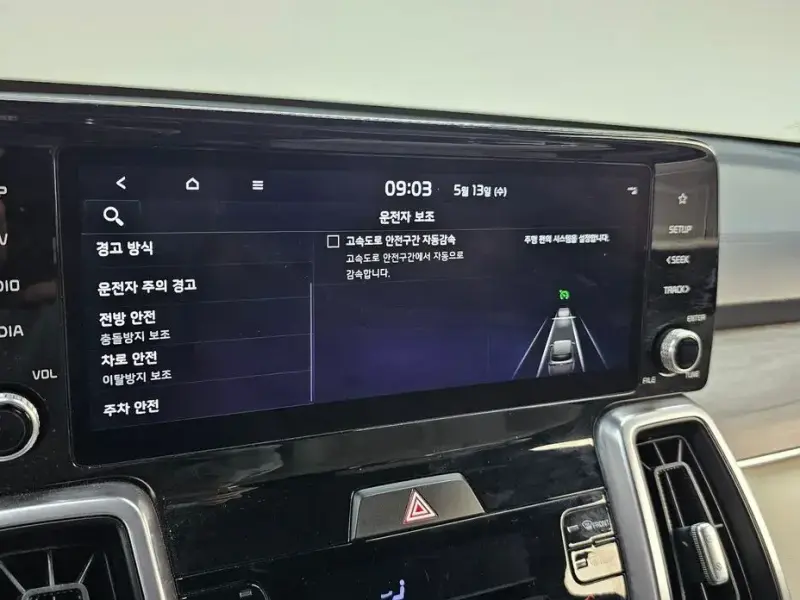 2022 Kia Sorento с пробегом 128 201 км