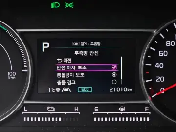 2023 Kia Sorento с пробегом 21 010 км