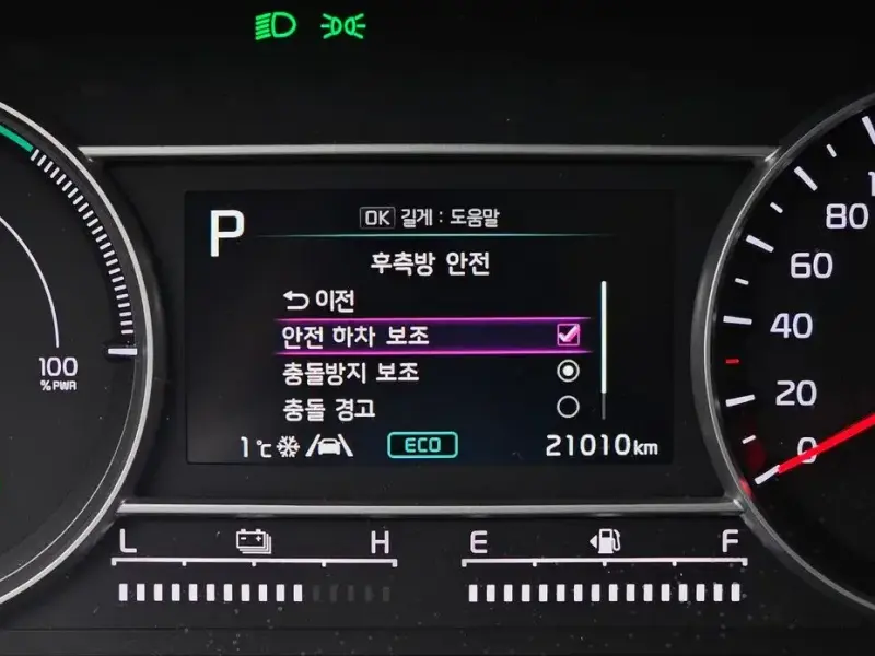 2023 Kia Sorento с пробегом 21 010 км