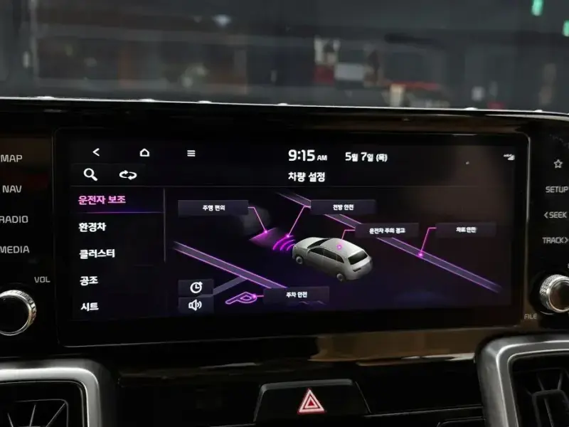 2022 Kia Sorento с пробегом 85 311 км