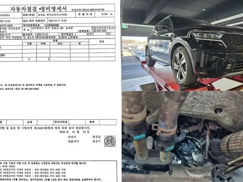 2021 Kia Sorento с пробегом 70 689 км