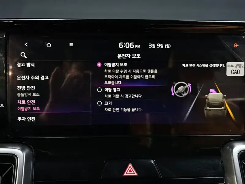 2021 Kia Sorento с пробегом 24 032 км