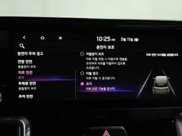 2022 Kia Sorento с пробегом 79 039 км