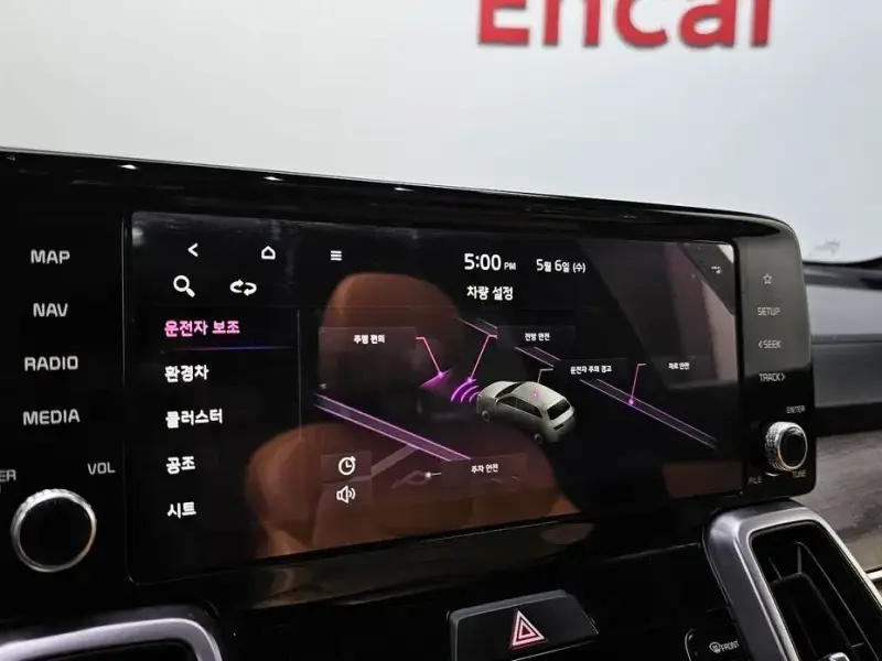 2021 Kia Sorento с пробегом 53 531 км