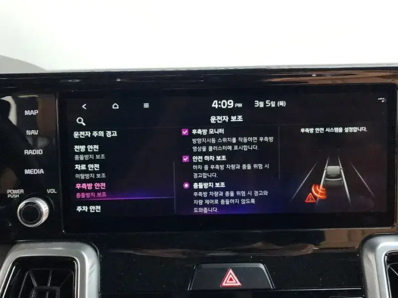 2021 Kia Sorento с пробегом 8 984 км