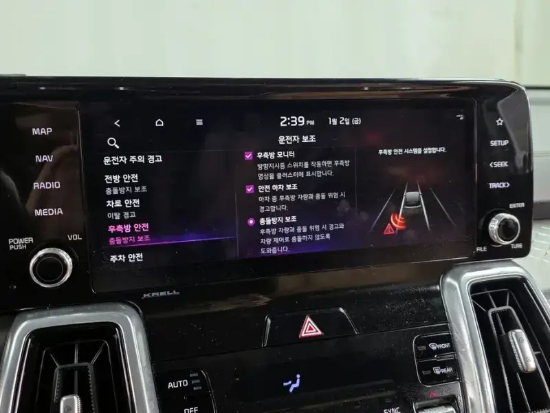 2020 Kia Sorento с пробегом 105 942 км