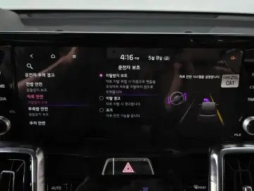 2021 Kia Sorento с пробегом 40 662 км