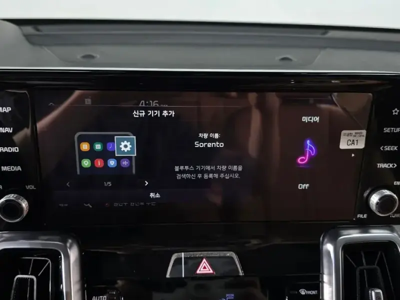 2021 Kia Sorento с пробегом 40 662 км