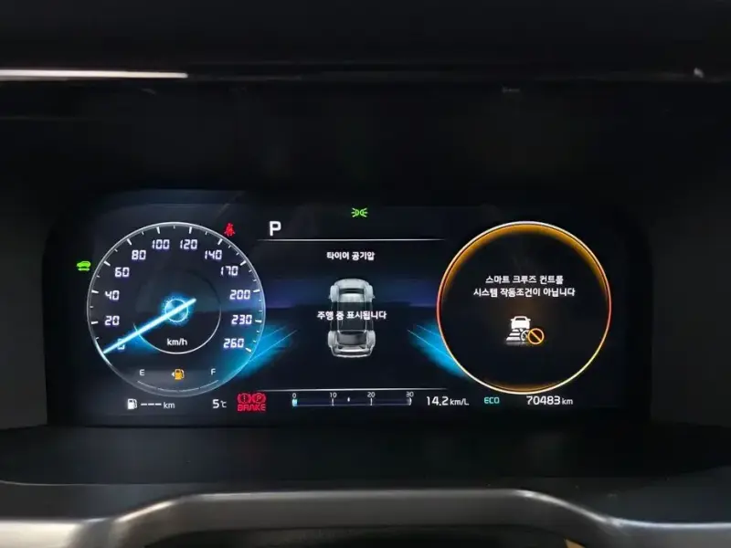 2023 Kia Sorento с пробегом 70 483 км