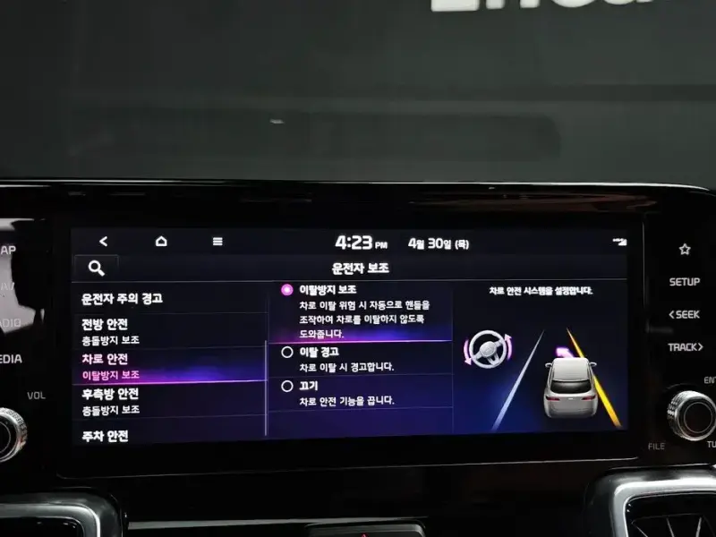 2022 Kia Sorento с пробегом 61 578 км