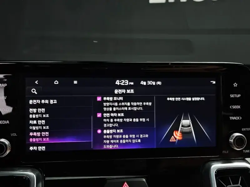 2022 Kia Sorento с пробегом 61 578 км