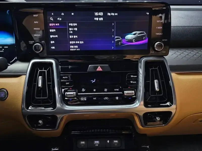 2023 Kia Sorento с пробегом 54 877 км