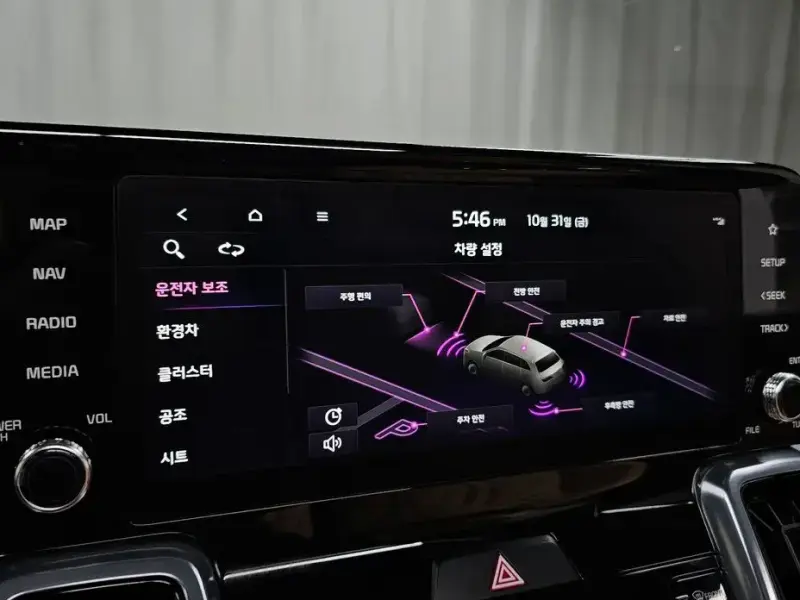 2023 Kia Sorento с пробегом 26 984 км