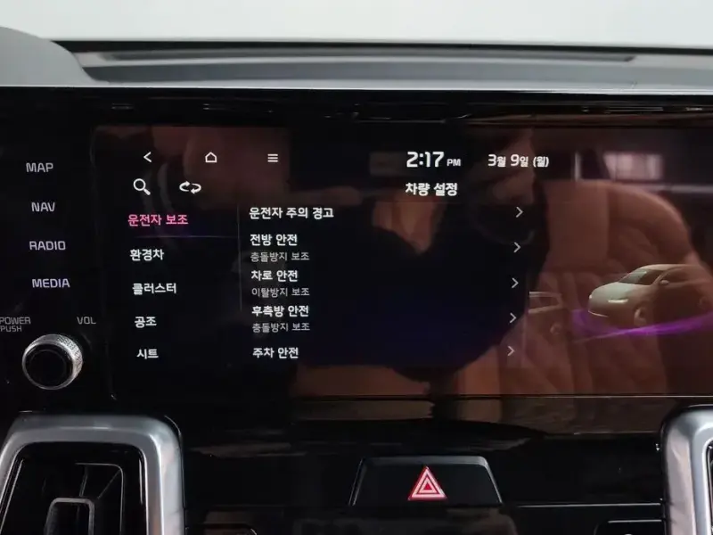 2020 Kia Sorento с пробегом 106 065 км