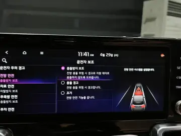 2021 Kia Sorento с пробегом 42 206 км