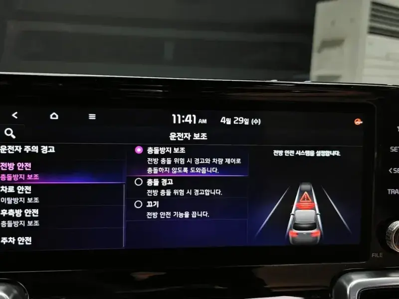 2021 Kia Sorento с пробегом 42 206 км