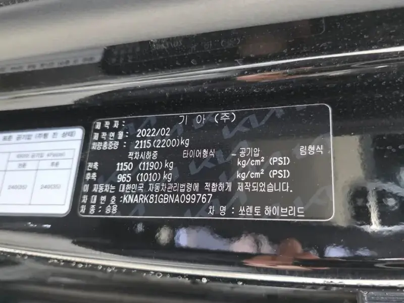 2022 Kia Sorento с пробегом 113 663 км