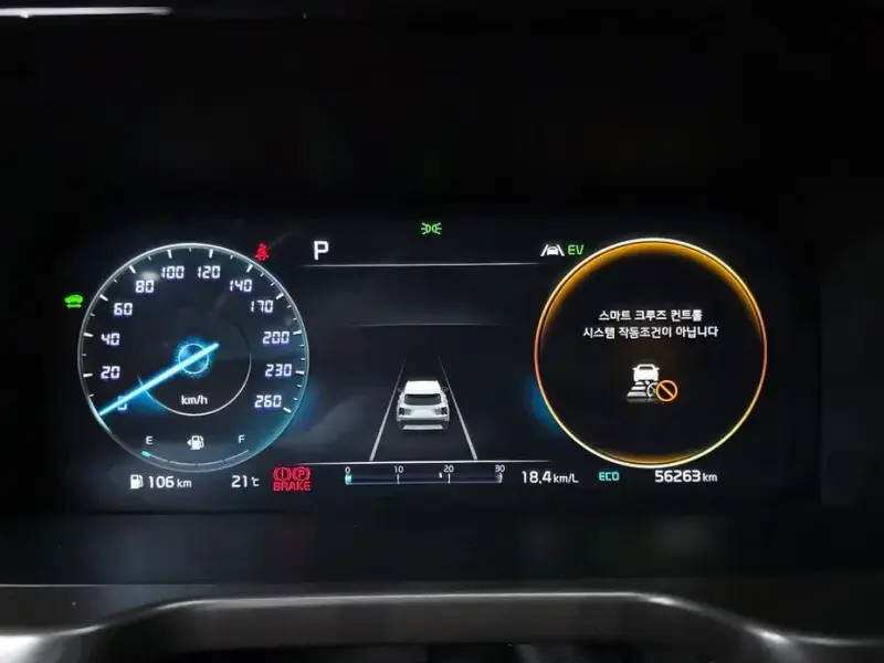 2023 Kia Sorento с пробегом 56 263 км