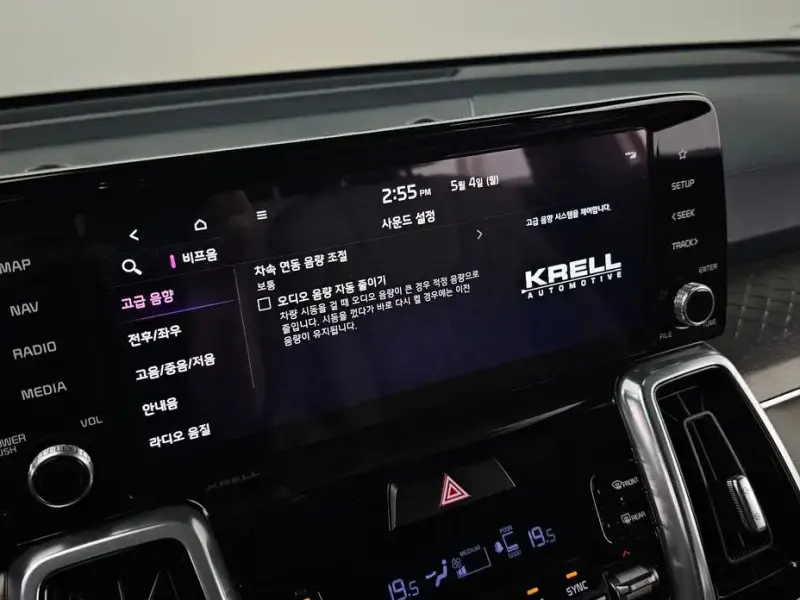 2022 Kia Sorento с пробегом 71 850 км