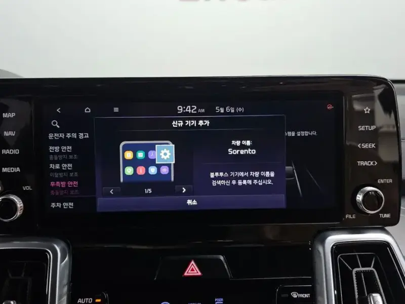 2022 Kia Sorento с пробегом 58 172 км
