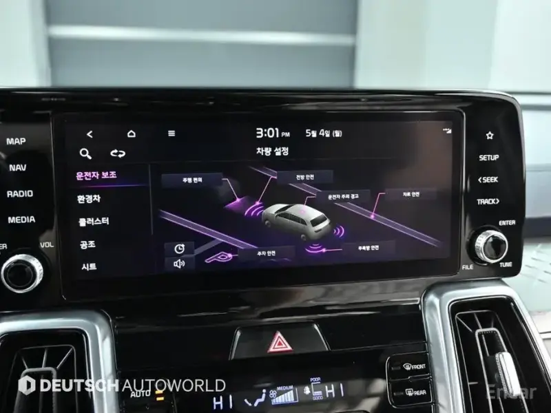 2022 Kia Sorento с пробегом 73 089 км