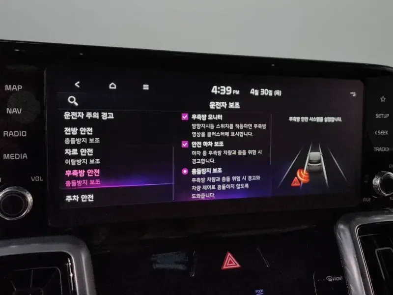 2023 Kia Sorento с пробегом 69 349 км