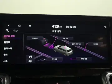2023 Kia Sorento с пробегом 45 828 км