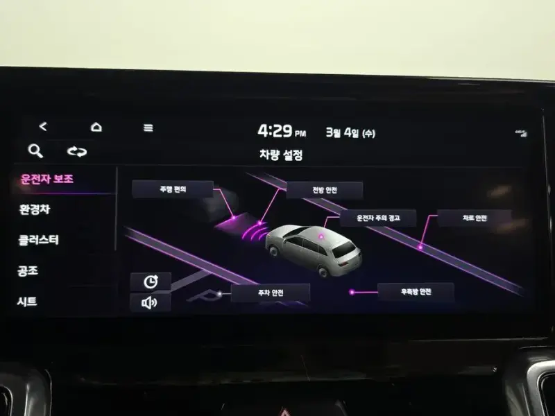 2023 Kia Sorento с пробегом 45 828 км