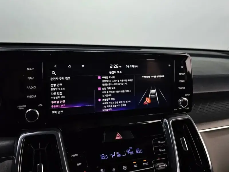 2023 Kia Sorento с пробегом 63 965 км
